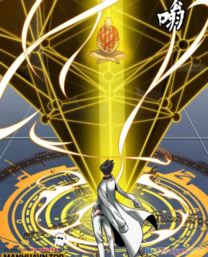 Tinh Giáp Hồn Tướng Chapter 261 - Trang 2