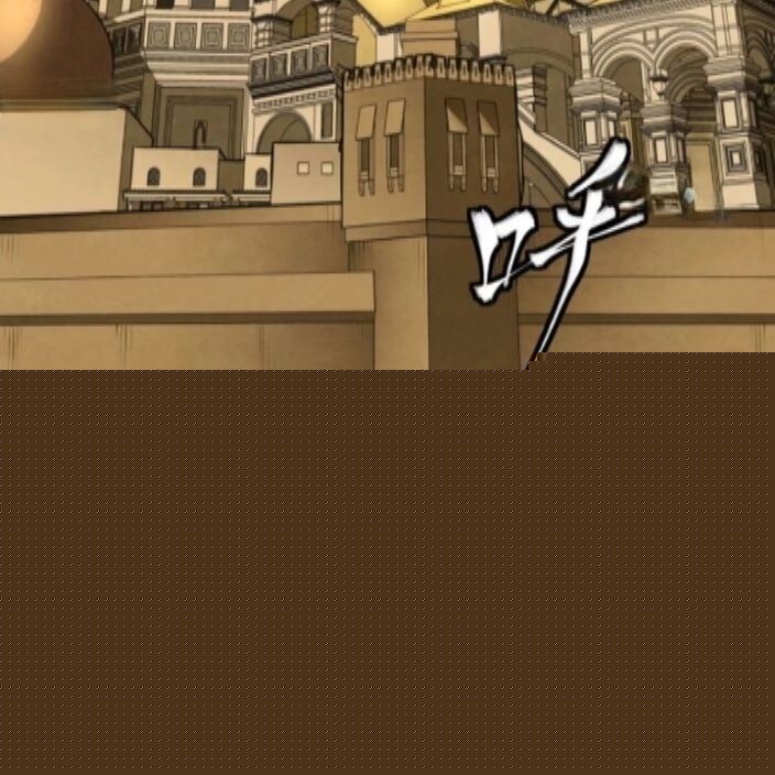 Tinh Giáp Hồn Tướng Chapter 262.2 - Trang 2