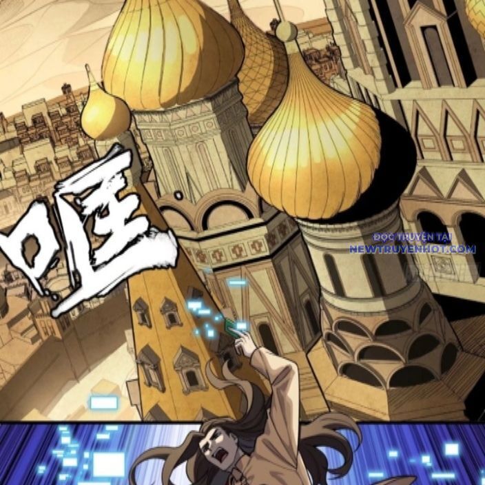 Tinh Giáp Hồn Tướng Chapter 262.3 - Trang 2