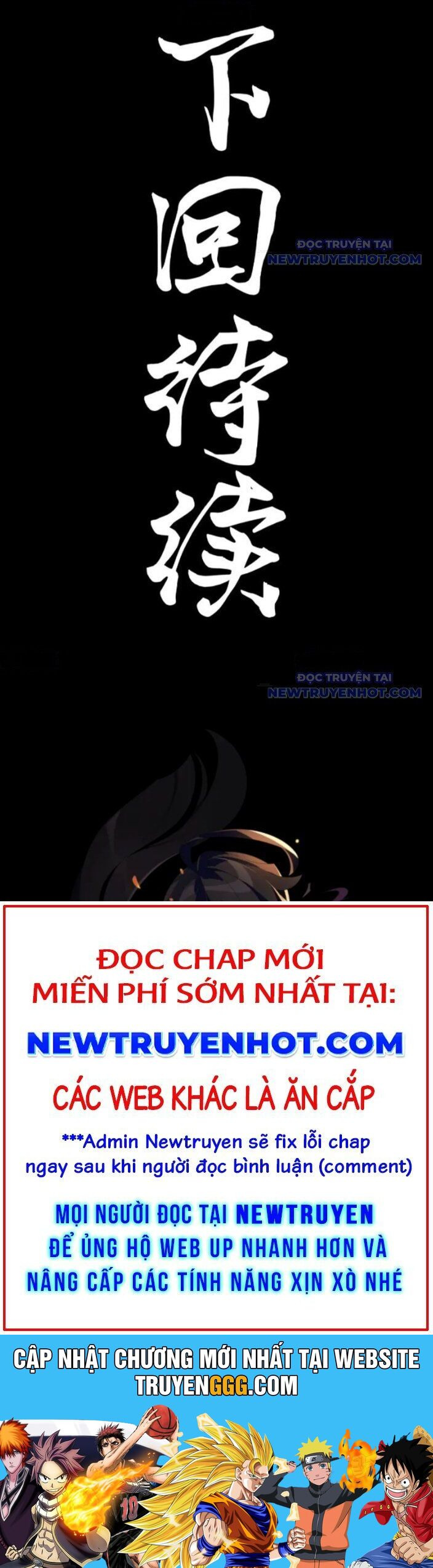 Tinh Giáp Hồn Tướng Chapter 265 - Trang 2