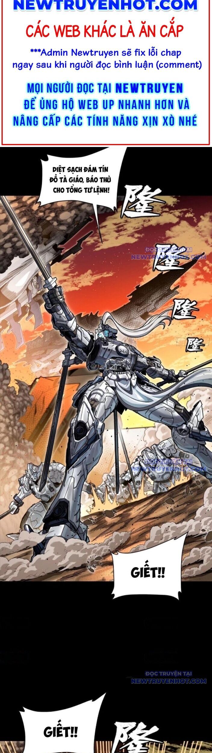 Tinh Giáp Hồn Tướng Chapter 268 - Trang 2