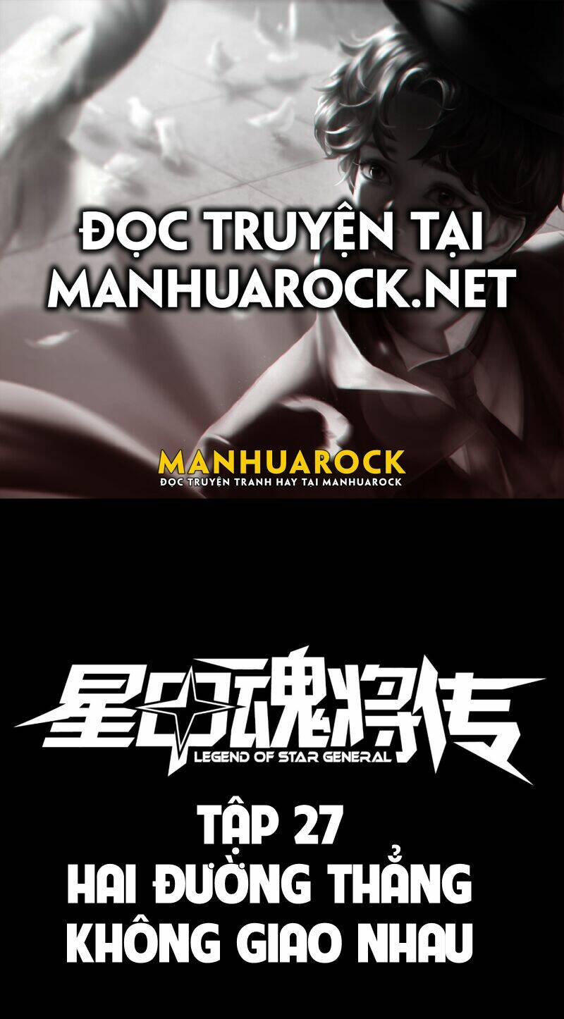 Tinh Giáp Hồn Tướng Chapter 27 - Trang 2