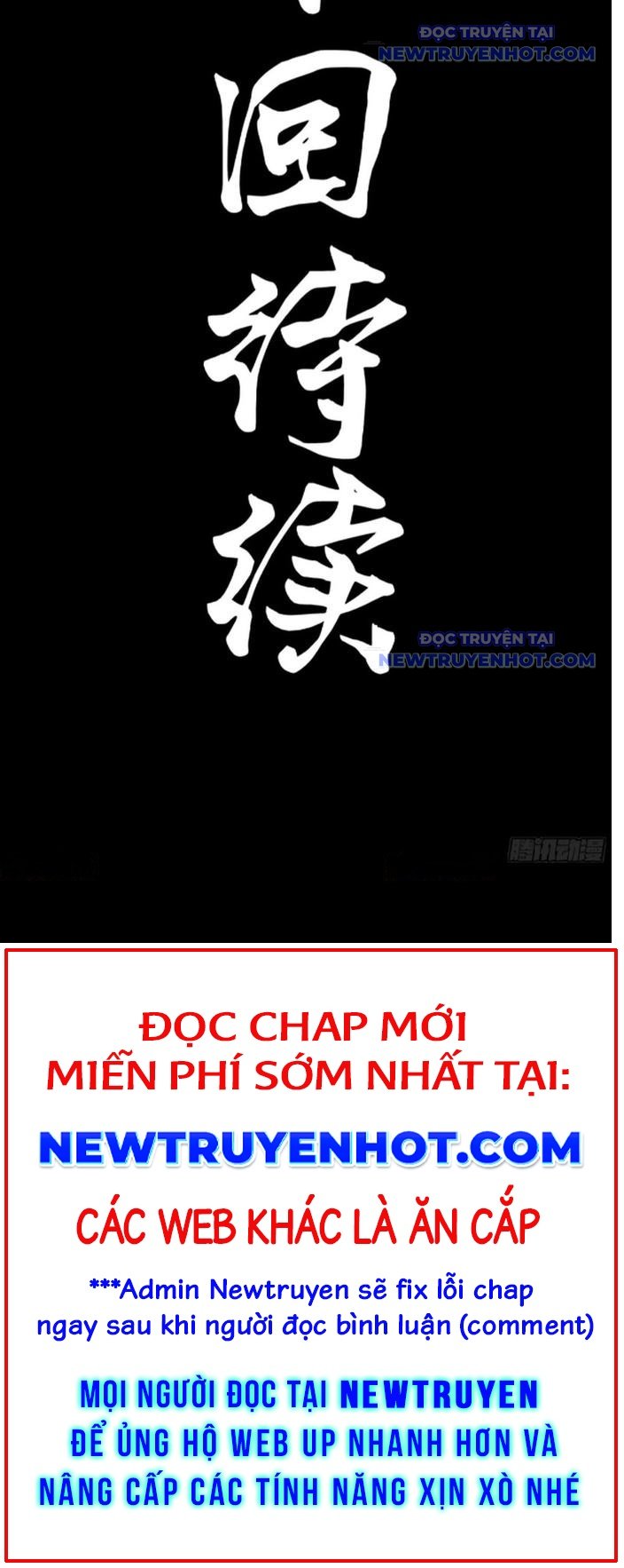 Tinh Giáp Hồn Tướng Chapter 270 - Trang 2