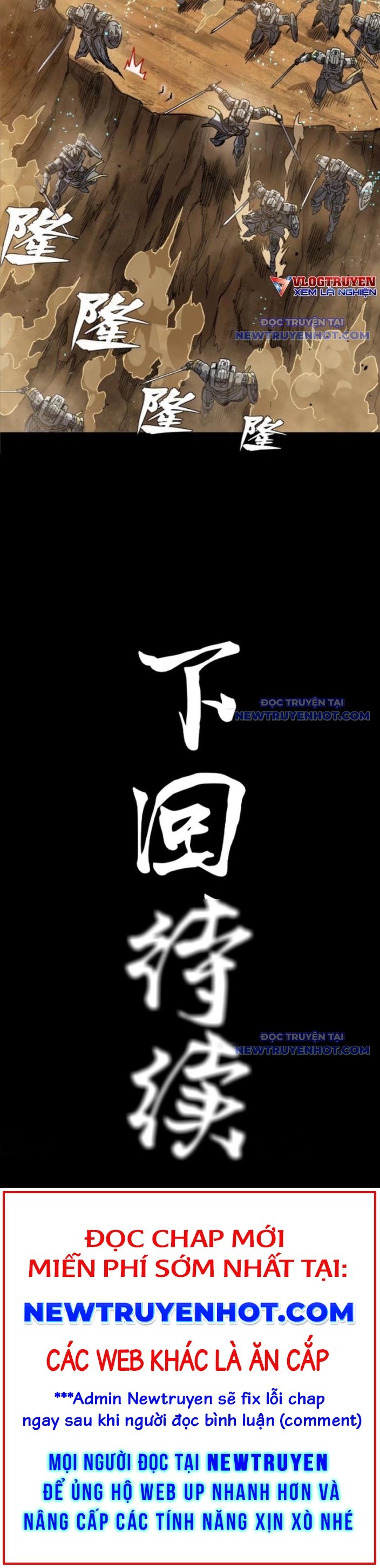 Tinh Giáp Hồn Tướng Chapter 271 - Trang 2