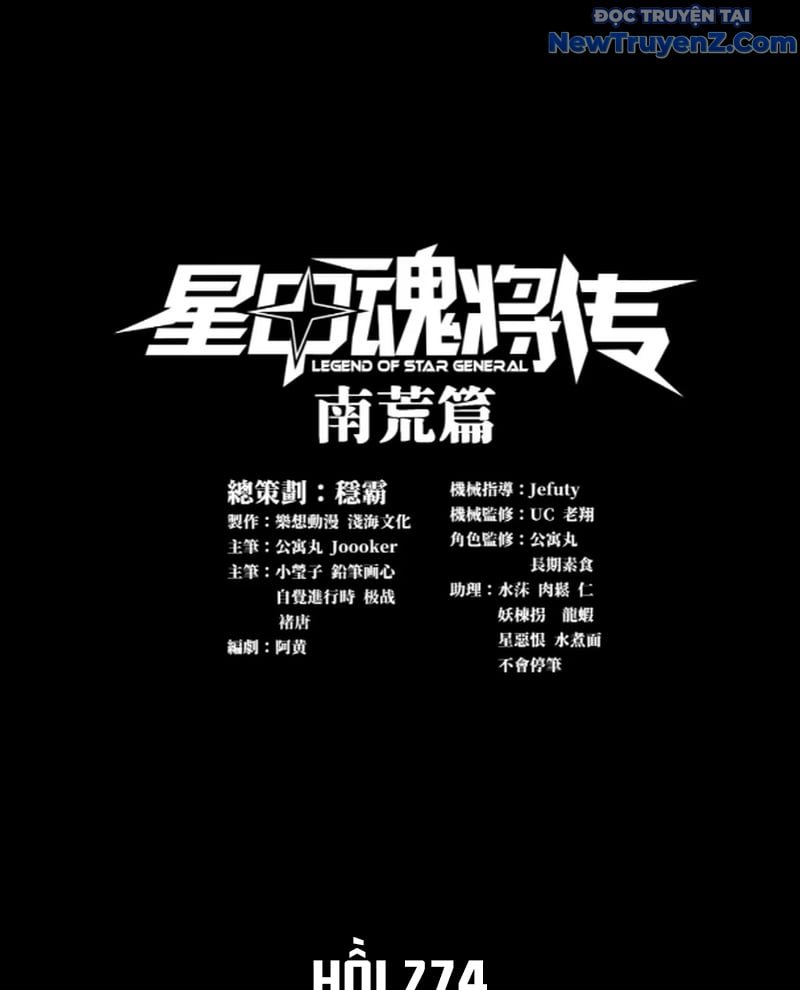 Tinh Giáp Hồn Tướng Chapter 274 - Trang 2