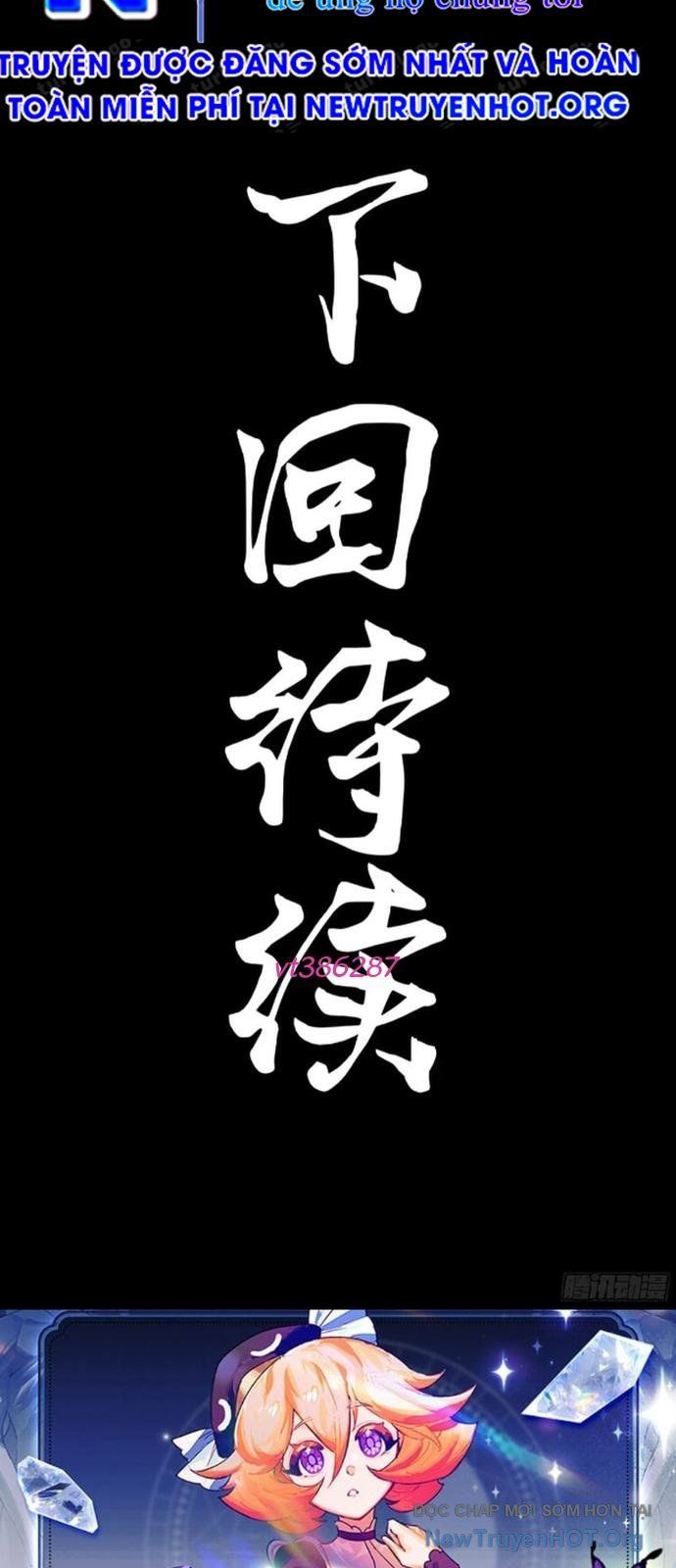 Tinh Giáp Hồn Tướng Chapter 293.6 - Trang 2
