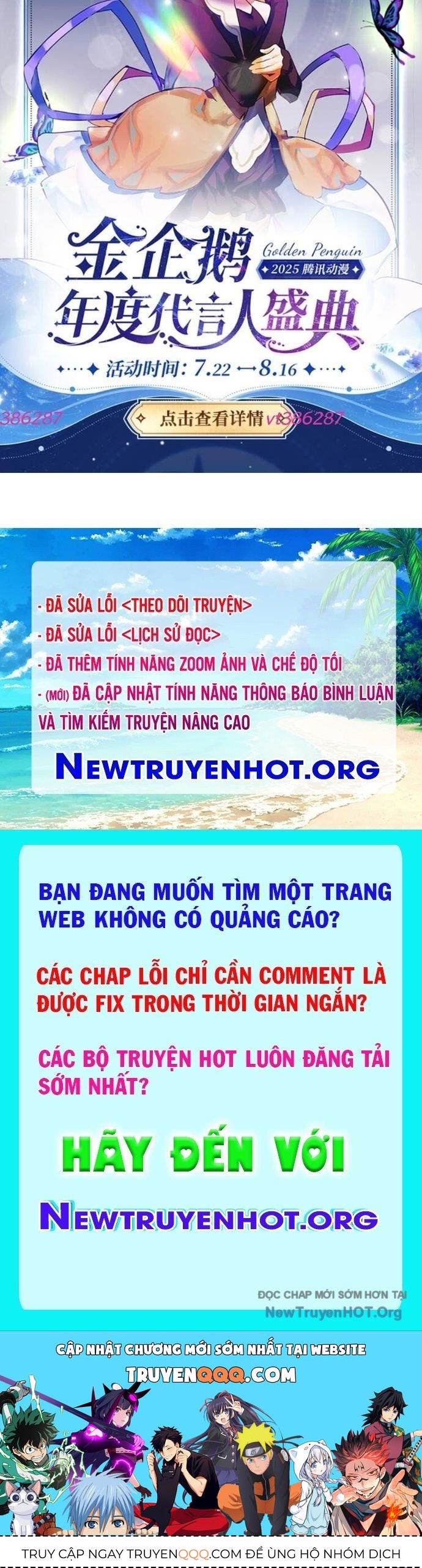 Tinh Giáp Hồn Tướng Chapter 293.6 - Trang 2
