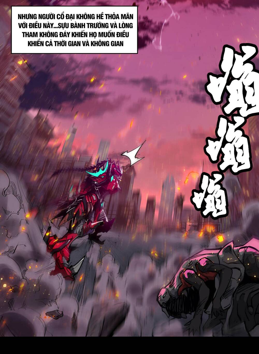 Tinh Giáp Hồn Tướng Chapter 3 - Trang 2