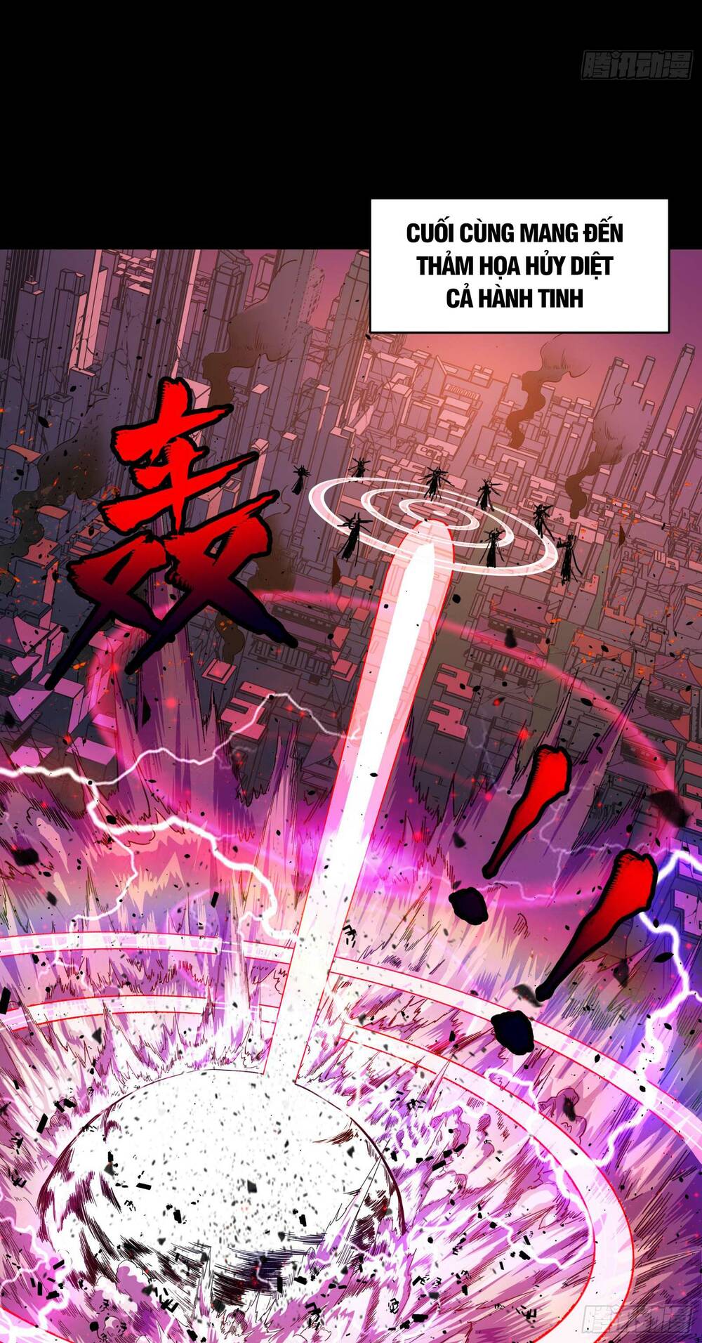 Tinh Giáp Hồn Tướng Chapter 3 - Trang 2