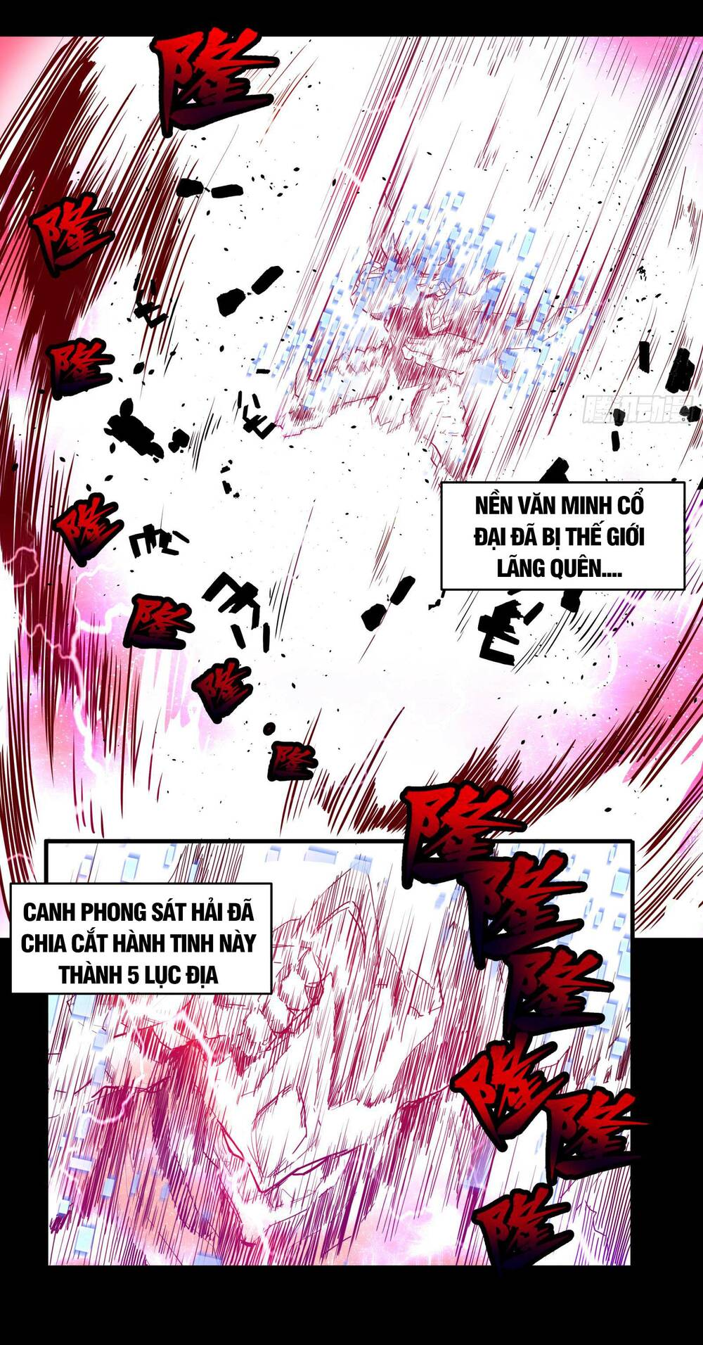 Tinh Giáp Hồn Tướng Chapter 3 - Trang 2