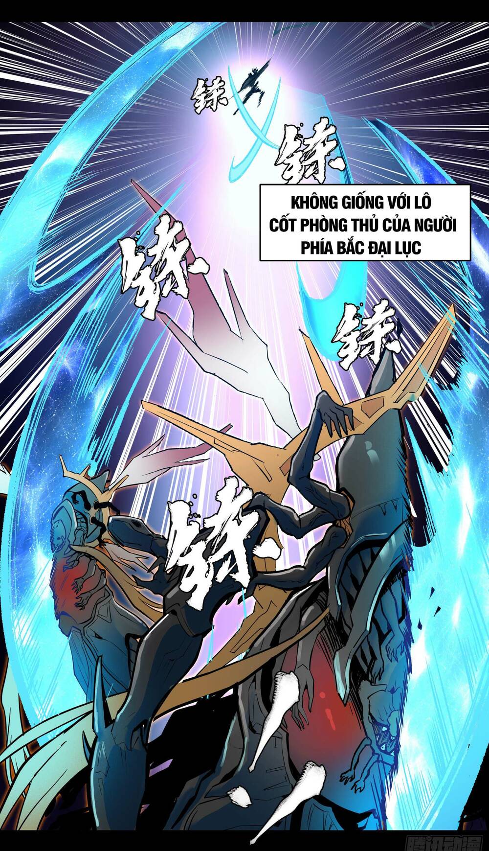 Tinh Giáp Hồn Tướng Chapter 3 - Trang 2