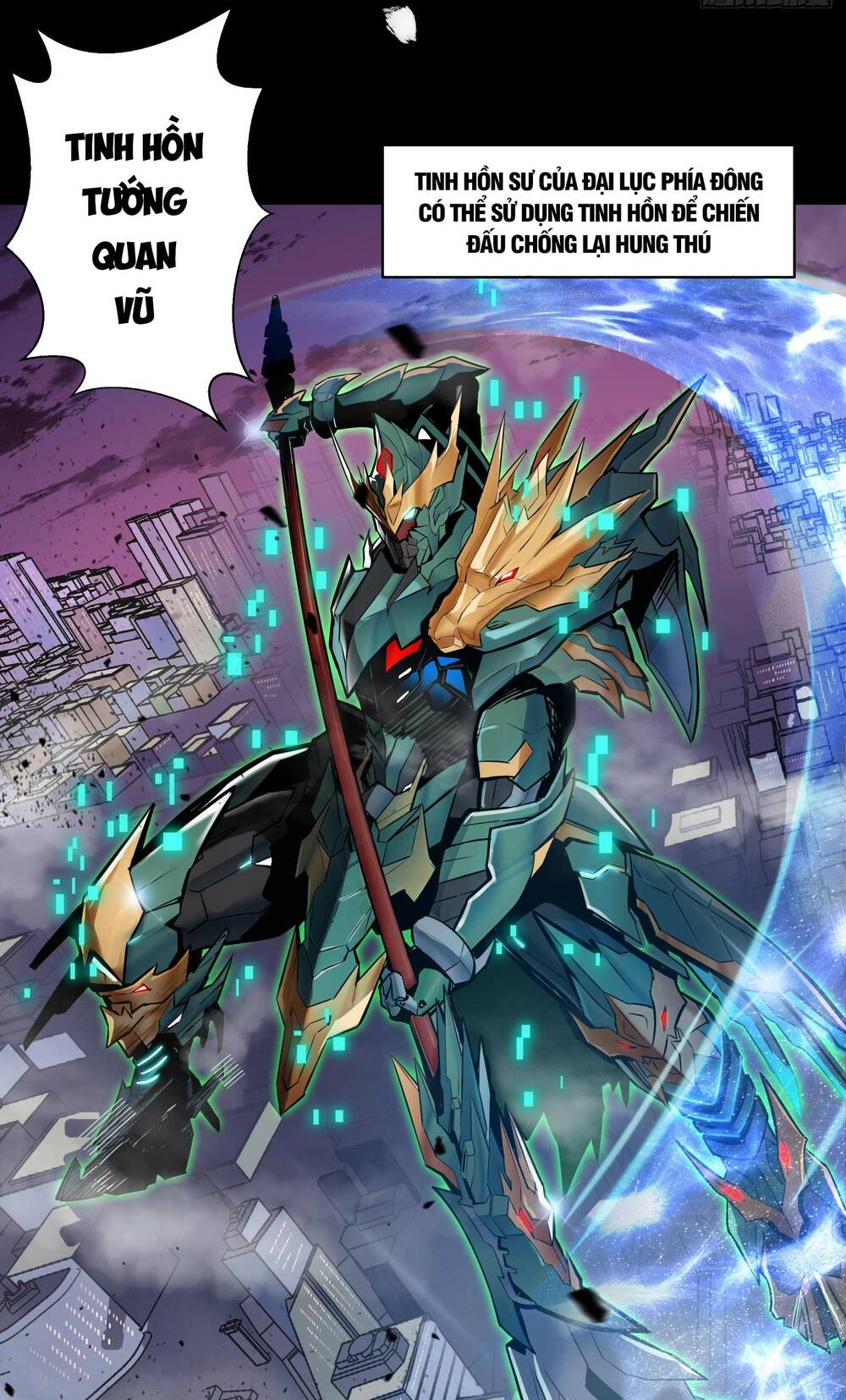 Tinh Giáp Hồn Tướng Chapter 3 - Trang 2