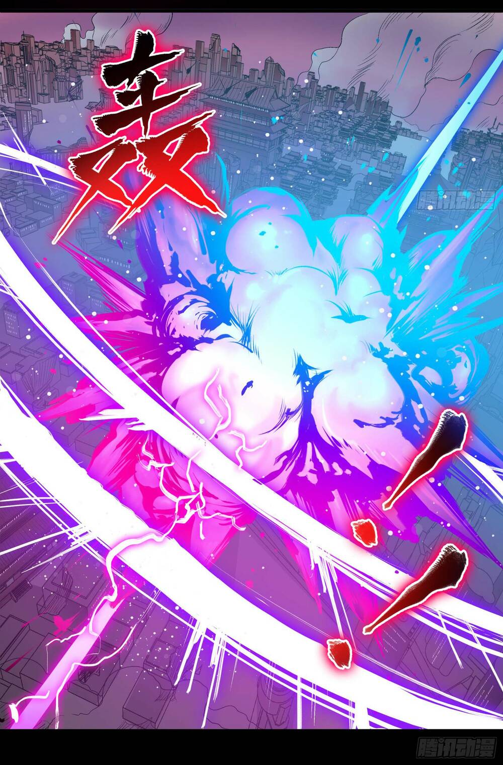 Tinh Giáp Hồn Tướng Chapter 3 - Trang 2