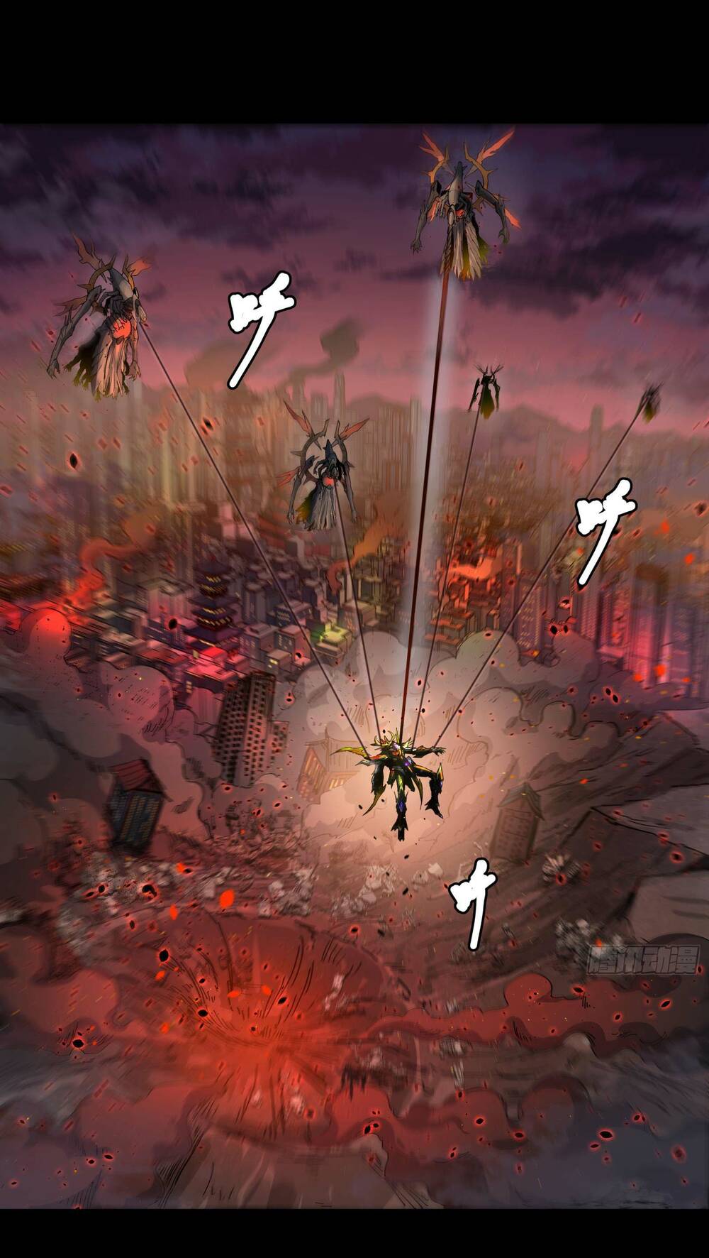 Tinh Giáp Hồn Tướng Chapter 3 - Trang 2