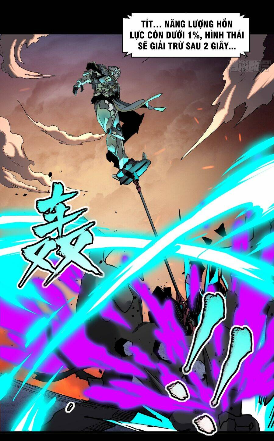 Tinh Giáp Hồn Tướng Chapter 31 - Trang 2