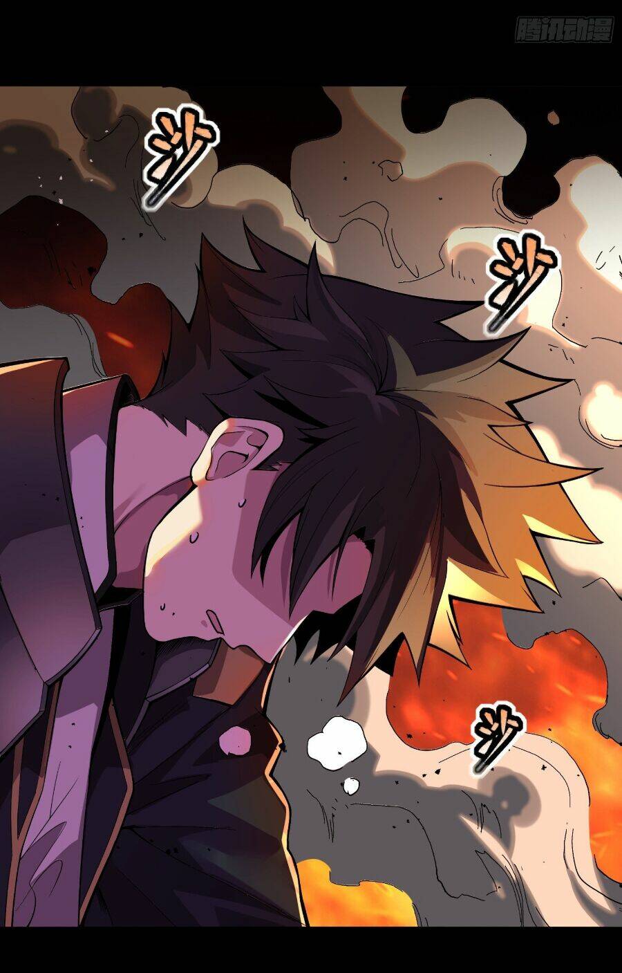 Tinh Giáp Hồn Tướng Chapter 31 - Trang 2