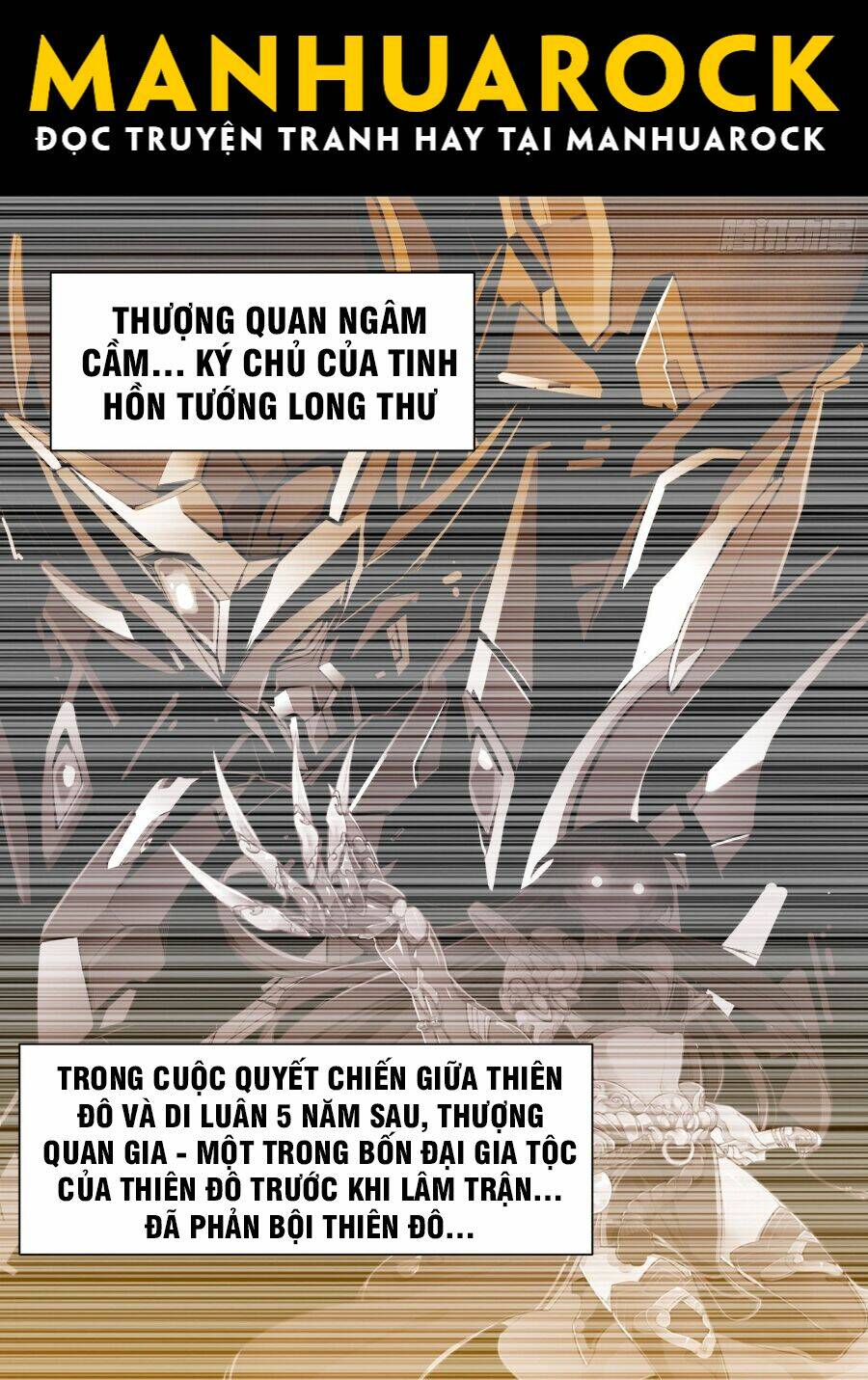 Tinh Giáp Hồn Tướng Chapter 31 - Trang 2