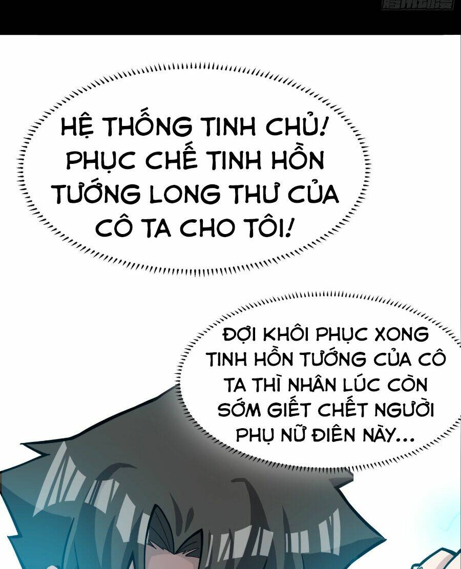 Tinh Giáp Hồn Tướng Chapter 31 - Trang 2