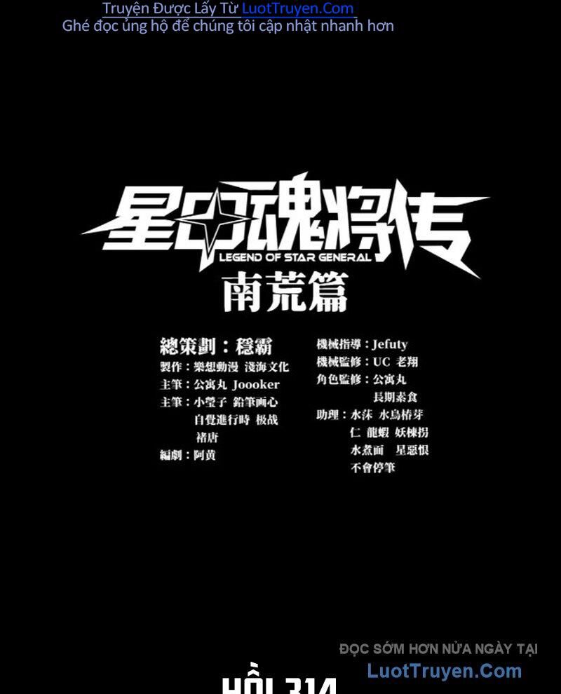 Tinh Giáp Hồn Tướng Chapter 314 - Trang 2