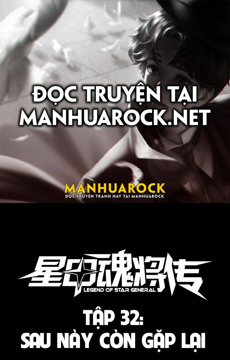 Tinh Giáp Hồn Tướng Chapter 32 - Trang 2