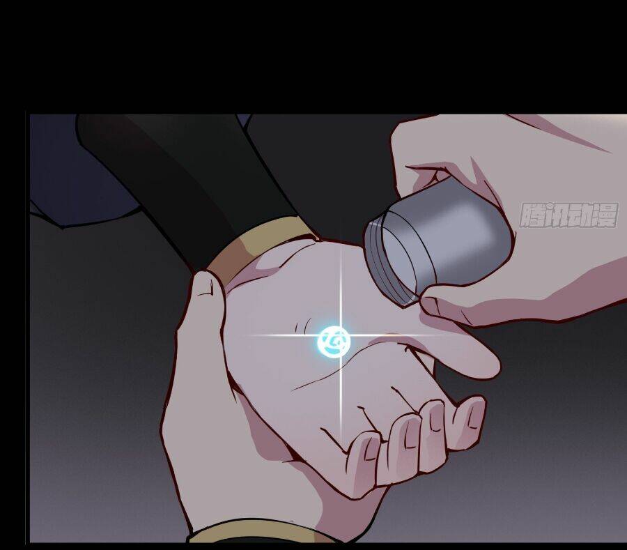 Tinh Giáp Hồn Tướng Chapter 32 - Trang 2