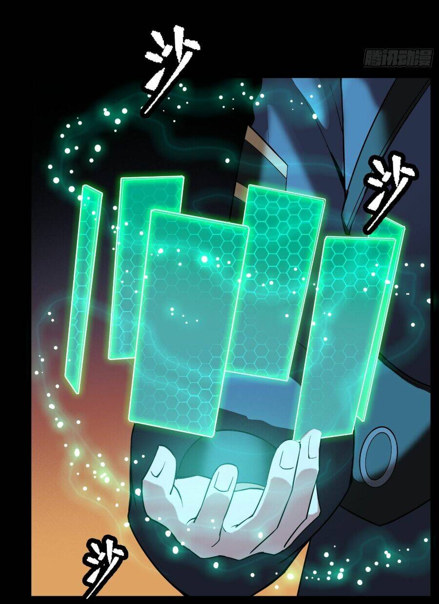 Tinh Giáp Hồn Tướng Chapter 32 - Trang 2