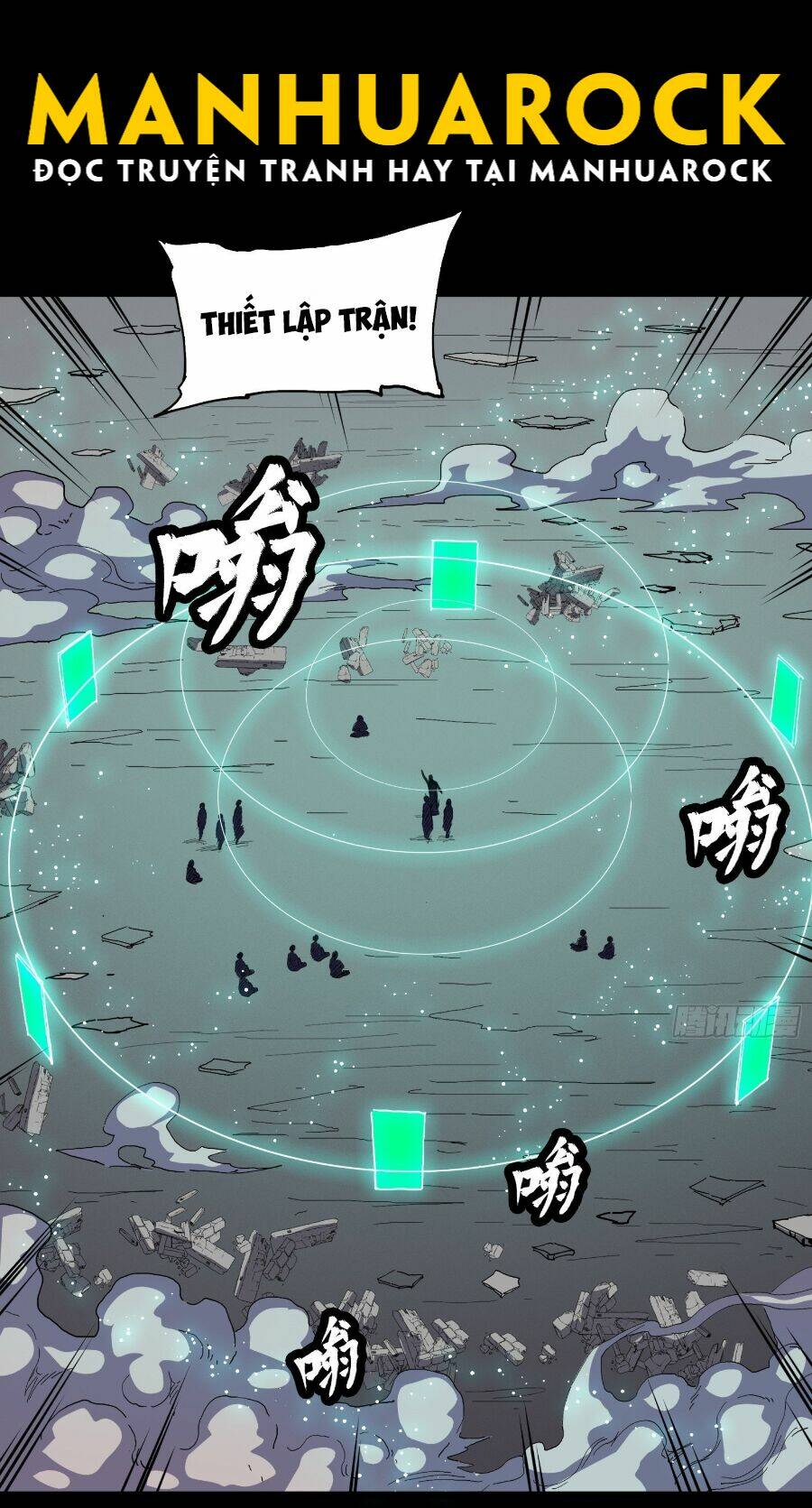 Tinh Giáp Hồn Tướng Chapter 32 - Trang 2