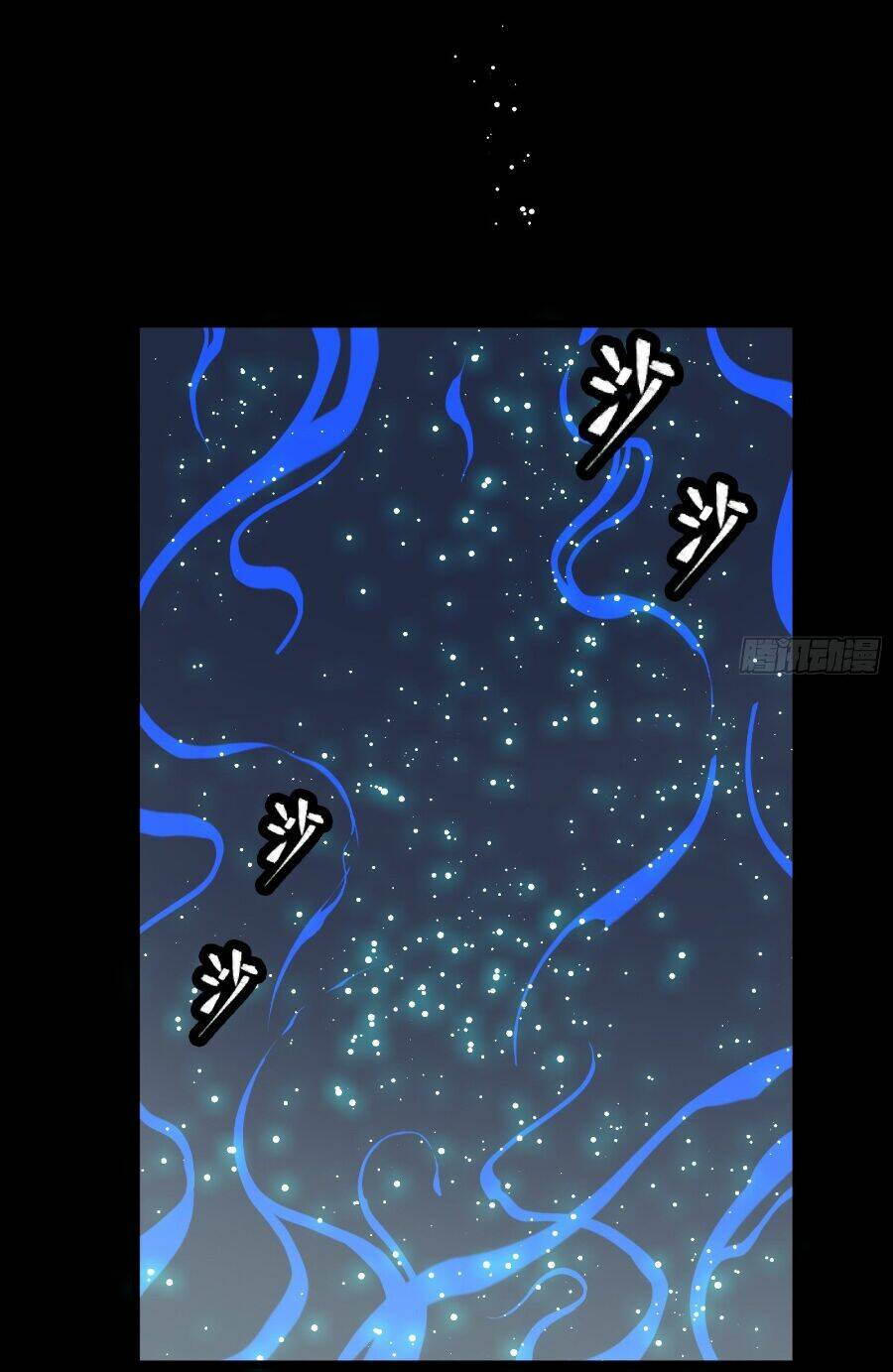 Tinh Giáp Hồn Tướng Chapter 32 - Trang 2