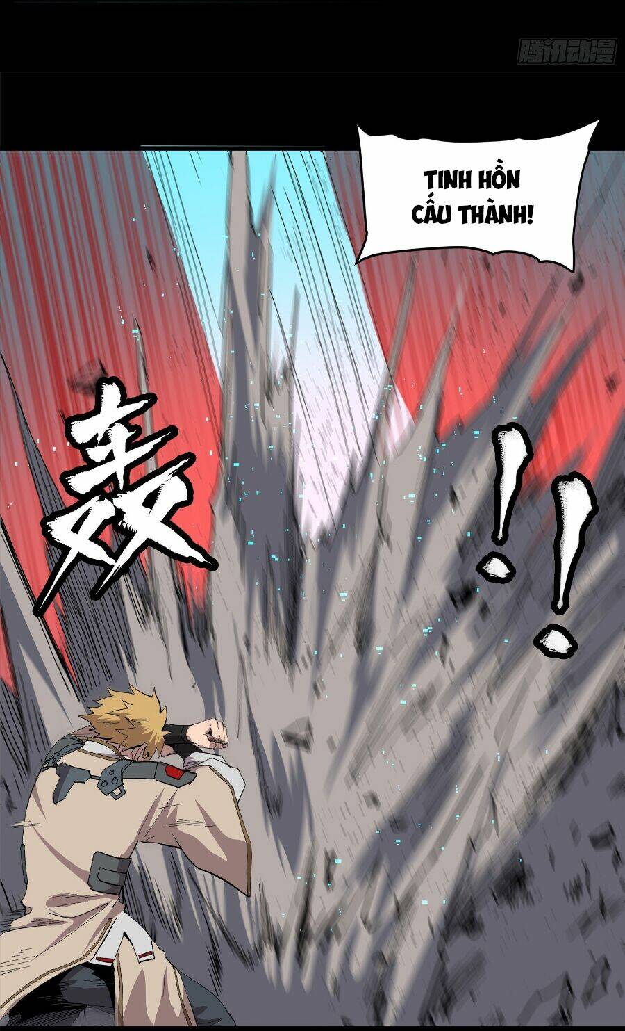 Tinh Giáp Hồn Tướng Chapter 32 - Trang 2
