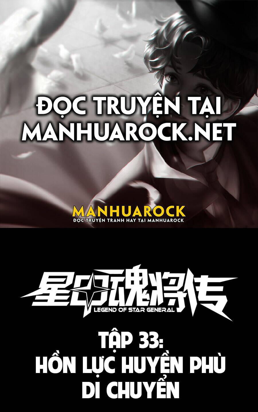 Tinh Giáp Hồn Tướng Chapter 33 - Trang 2