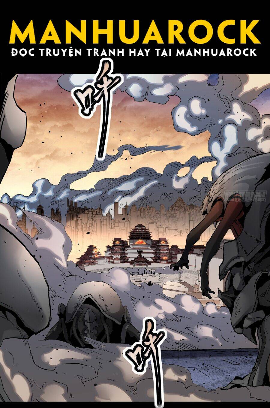 Tinh Giáp Hồn Tướng Chapter 33 - Trang 2