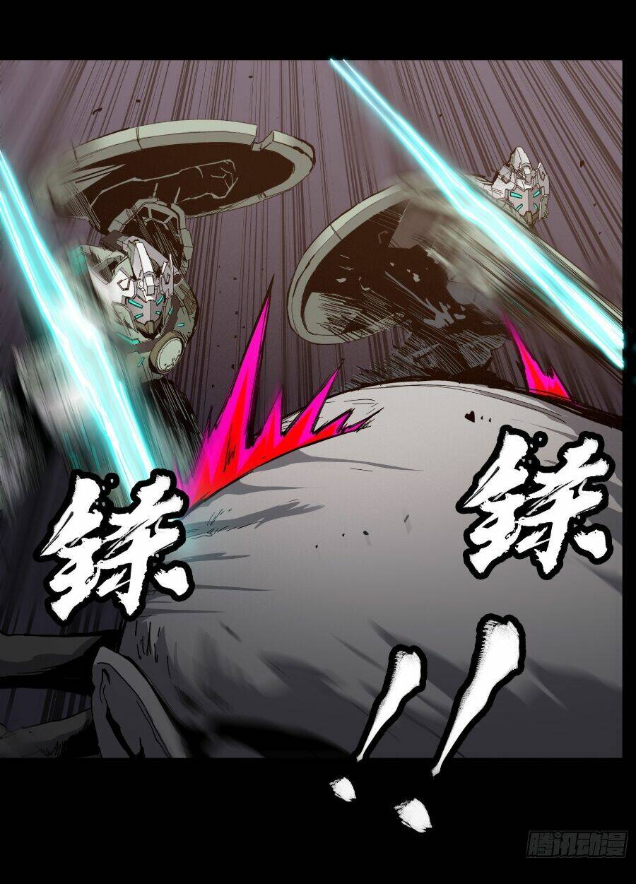 Tinh Giáp Hồn Tướng Chapter 33 - Trang 2