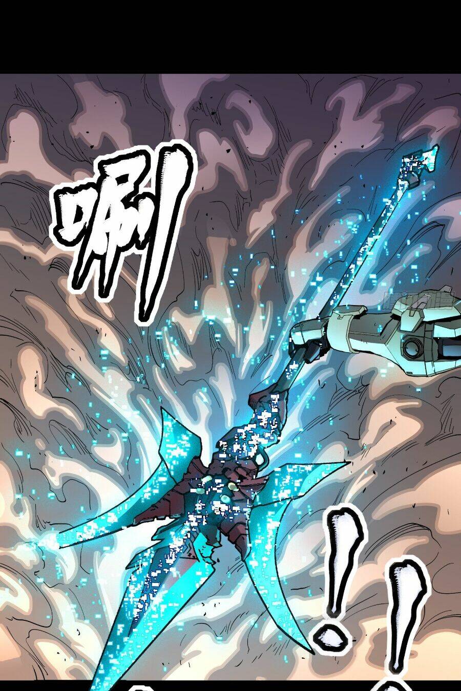 Tinh Giáp Hồn Tướng Chapter 33 - Trang 2