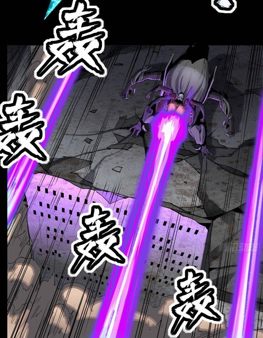 Tinh Giáp Hồn Tướng Chapter 33 - Trang 2