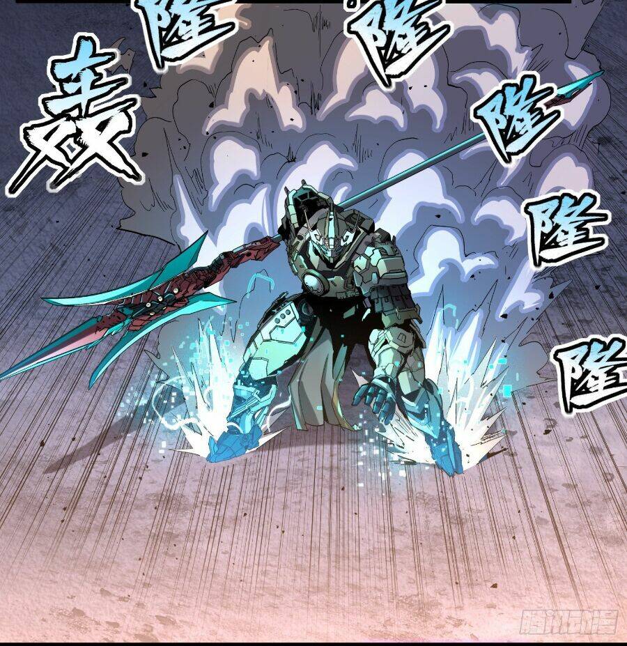 Tinh Giáp Hồn Tướng Chapter 33 - Trang 2