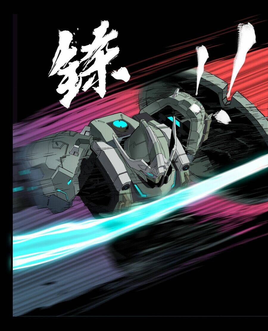 Tinh Giáp Hồn Tướng Chapter 33 - Trang 2