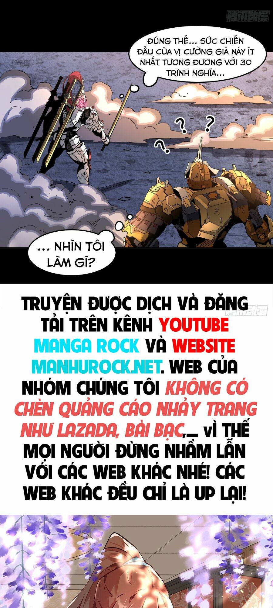 Tinh Giáp Hồn Tướng Chapter 33 - Trang 2