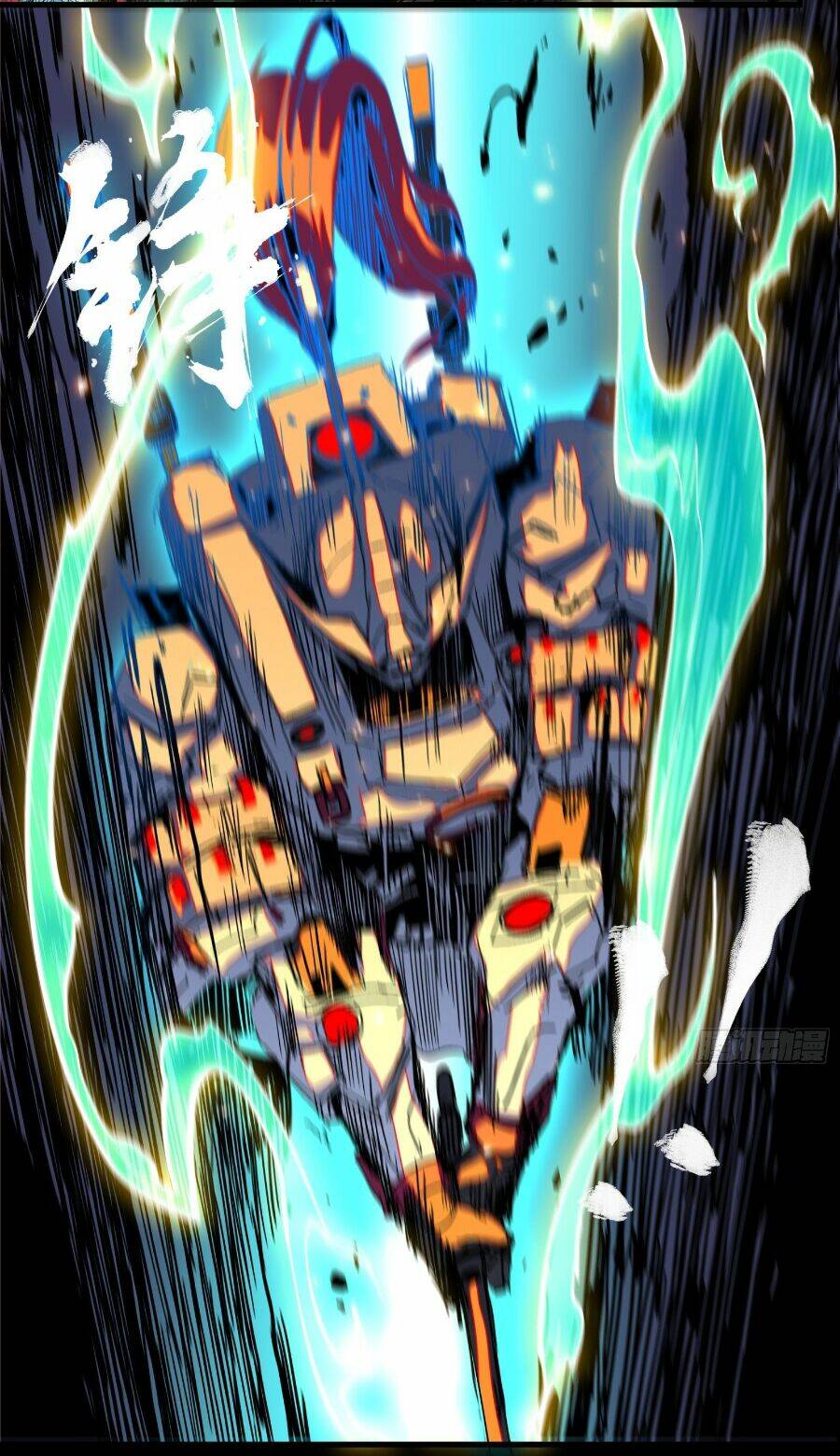 Tinh Giáp Hồn Tướng Chapter 33 - Trang 2