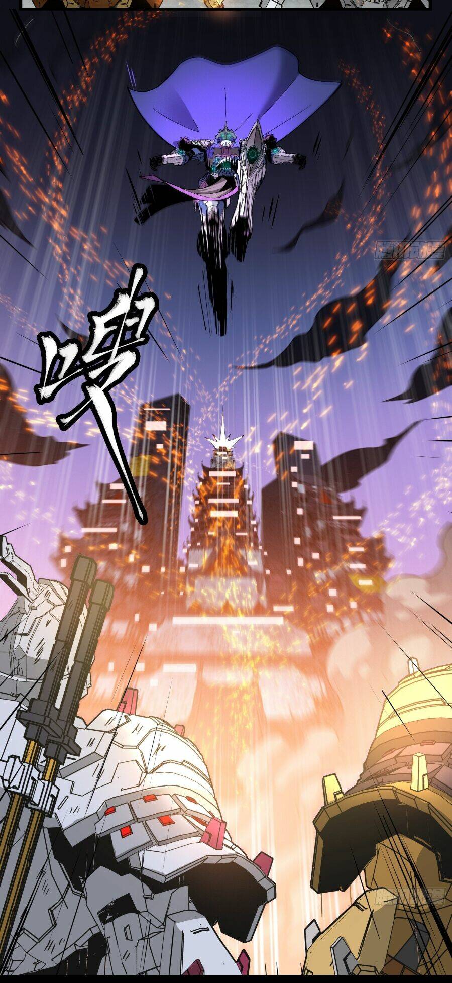 Tinh Giáp Hồn Tướng Chapter 35 - Trang 2