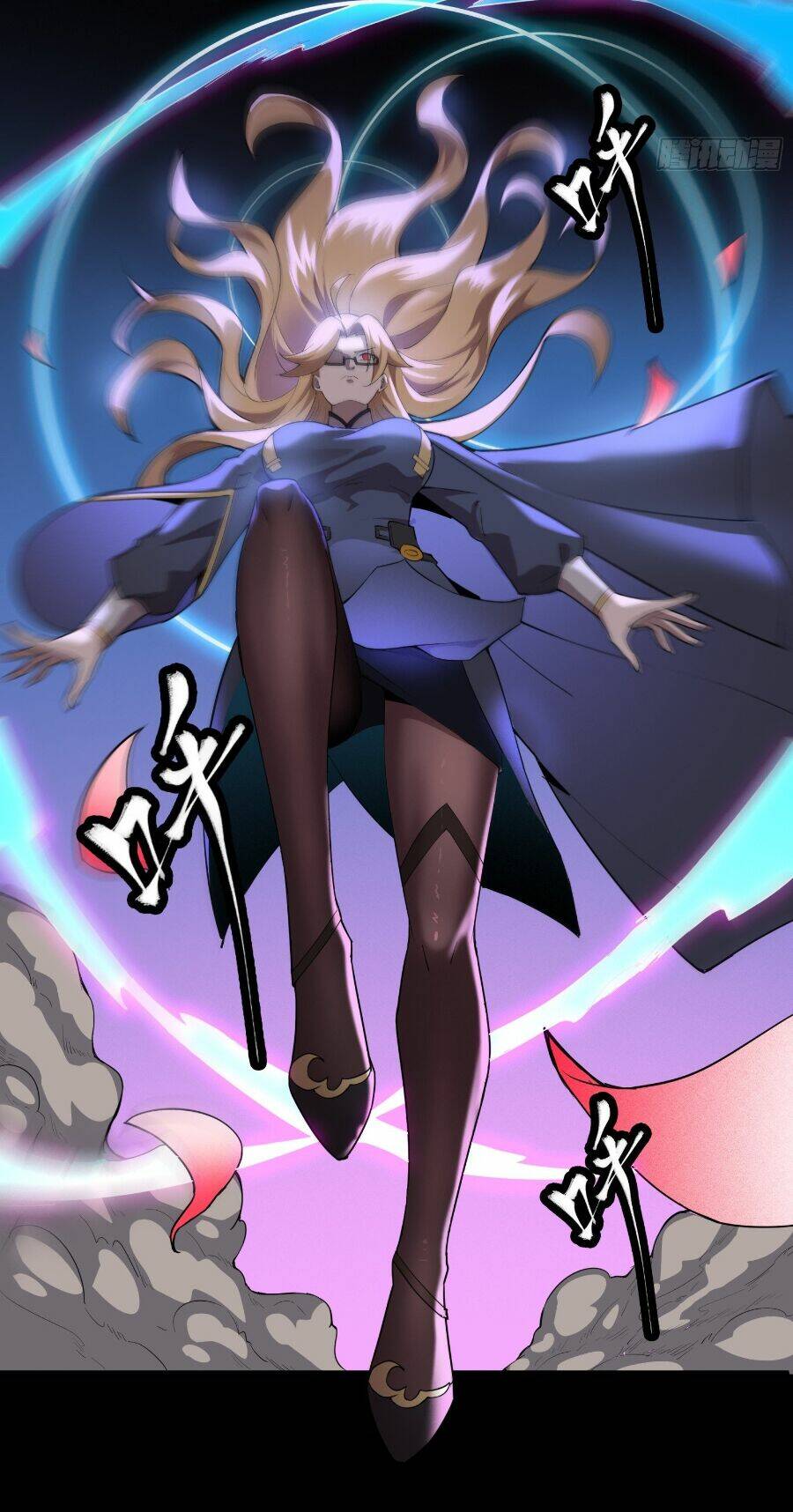 Tinh Giáp Hồn Tướng Chapter 35 - Trang 2