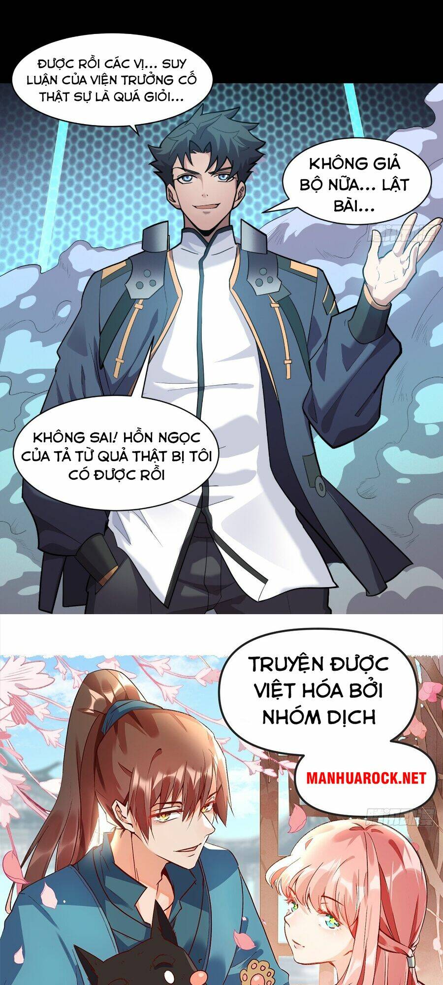 Tinh Giáp Hồn Tướng Chapter 35 - Trang 2