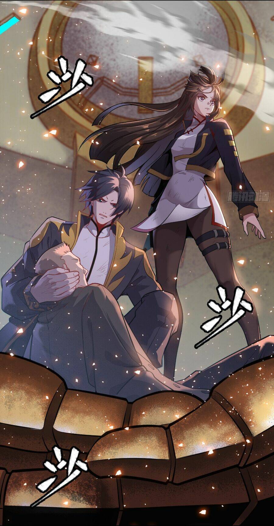 Tinh Giáp Hồn Tướng Chapter 37 - Trang 2