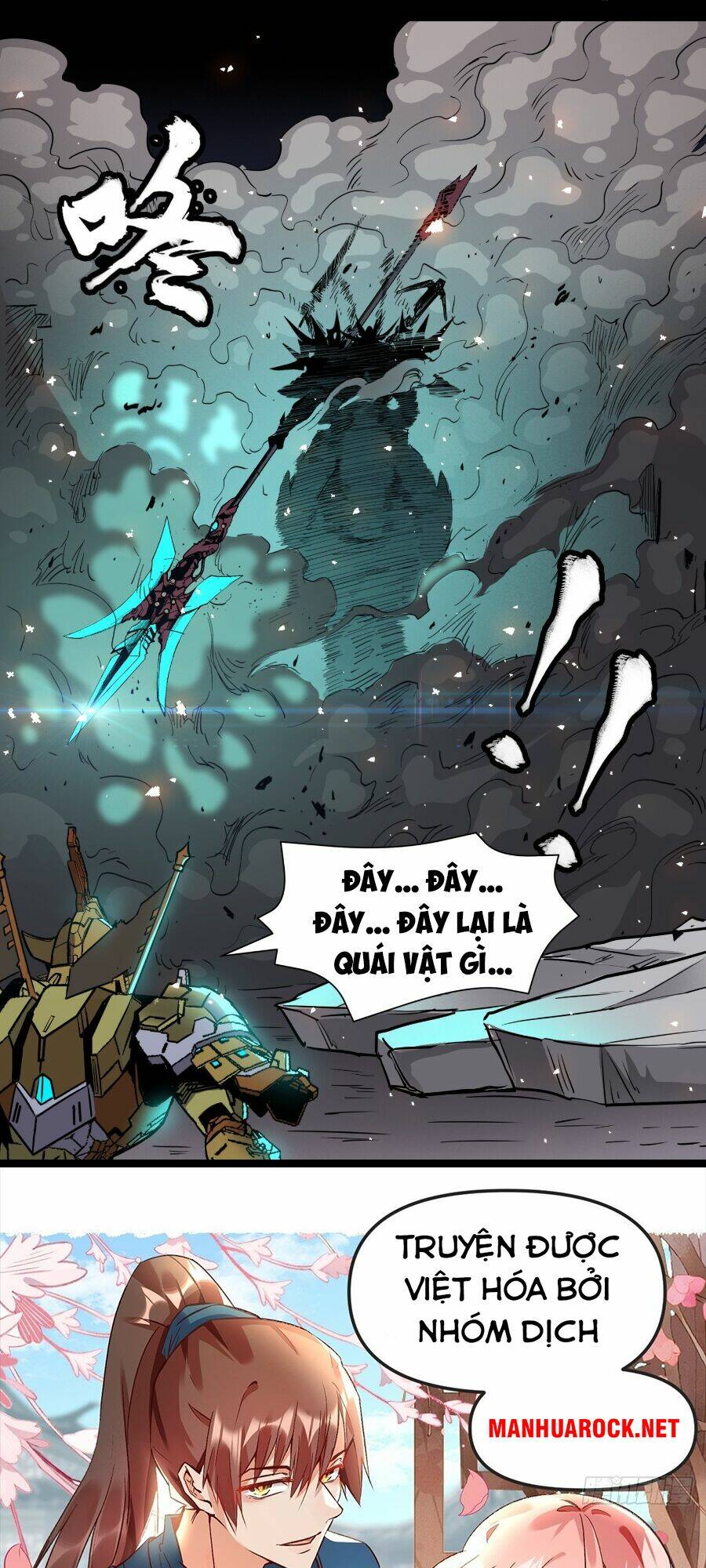 Tinh Giáp Hồn Tướng Chapter 37 - Trang 2