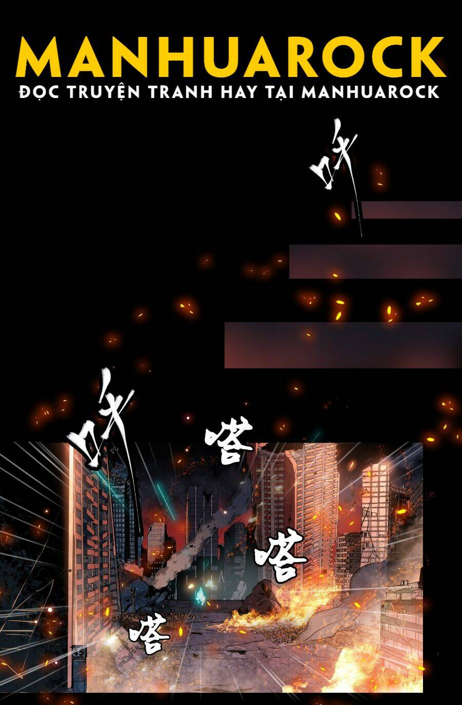 Tinh Giáp Hồn Tướng Chapter 37 - Trang 2