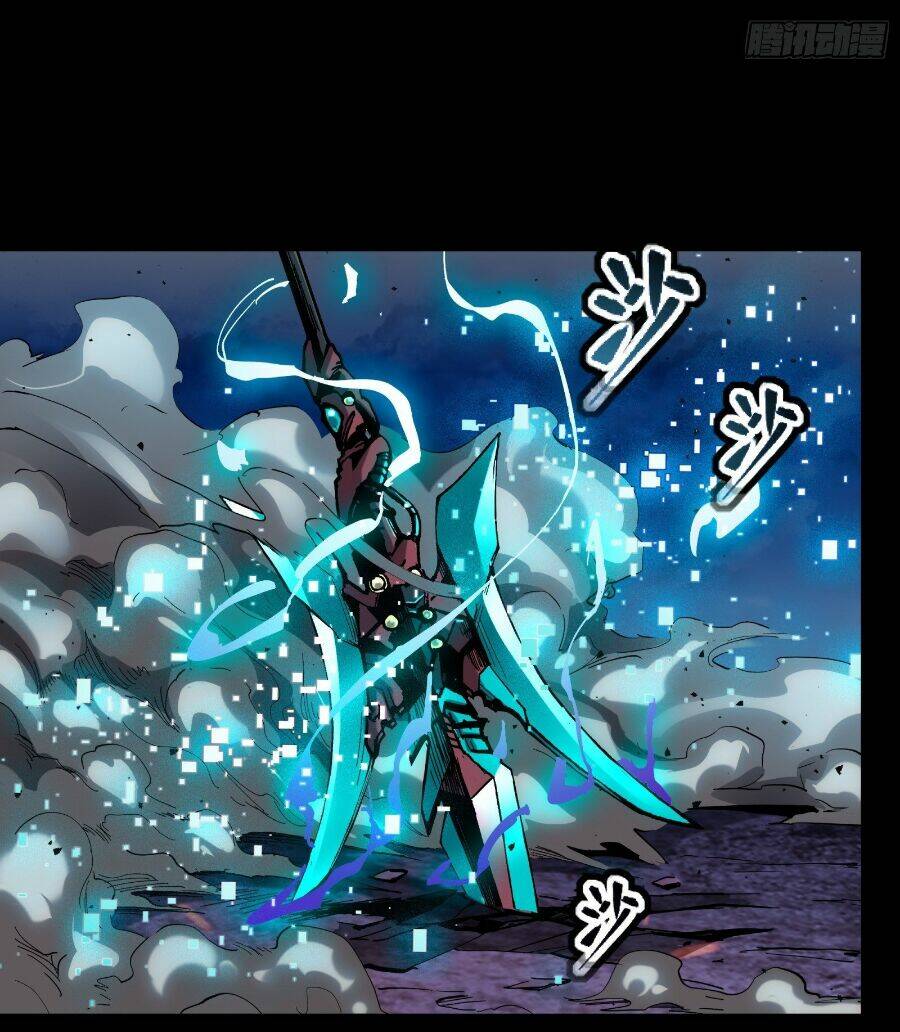 Tinh Giáp Hồn Tướng Chapter 39 - Trang 2