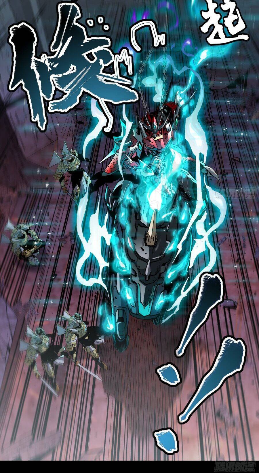 Tinh Giáp Hồn Tướng Chapter 39 - Trang 2