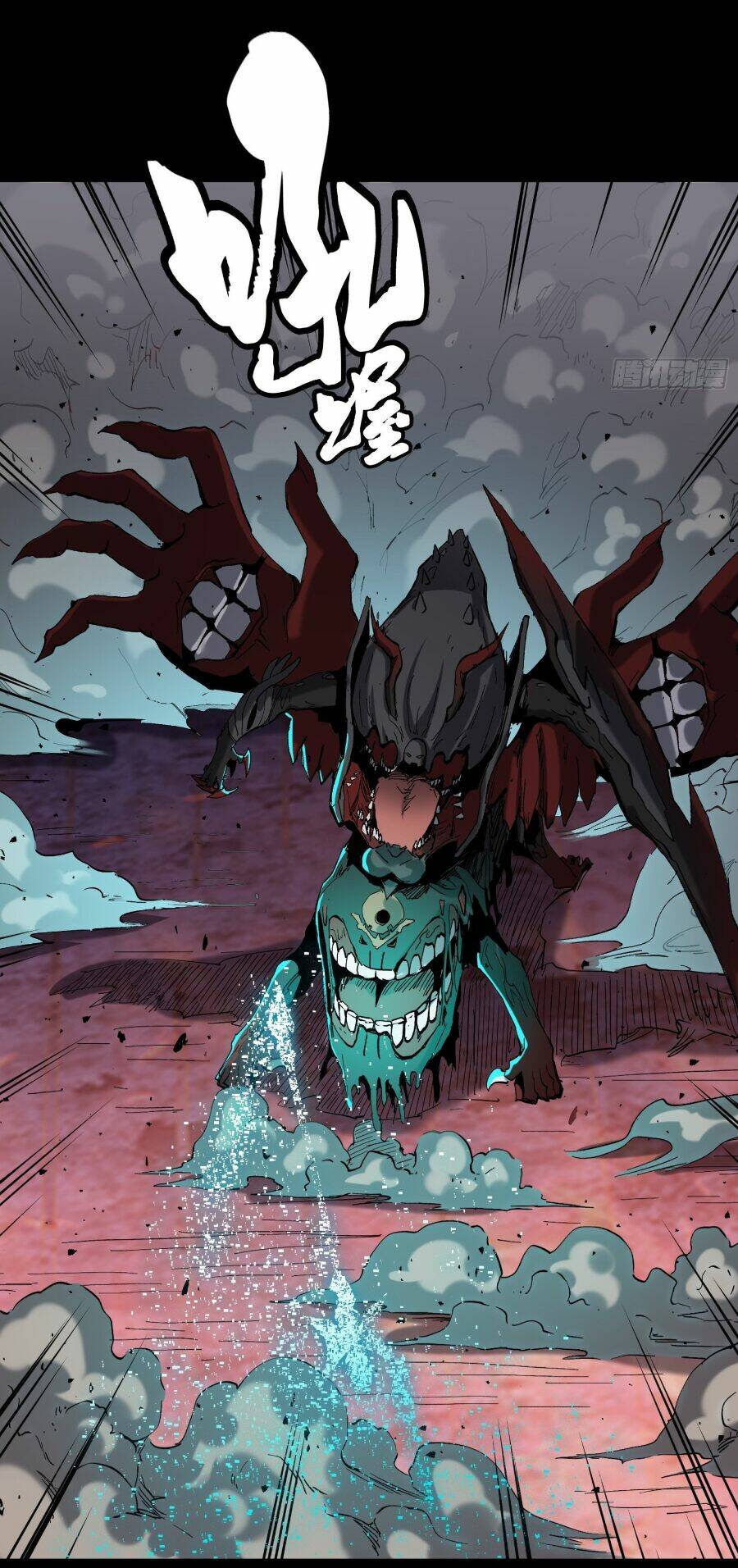 Tinh Giáp Hồn Tướng Chapter 39 - Trang 2