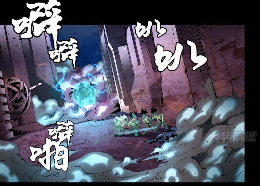 Tinh Giáp Hồn Tướng Chapter 39 - Trang 2