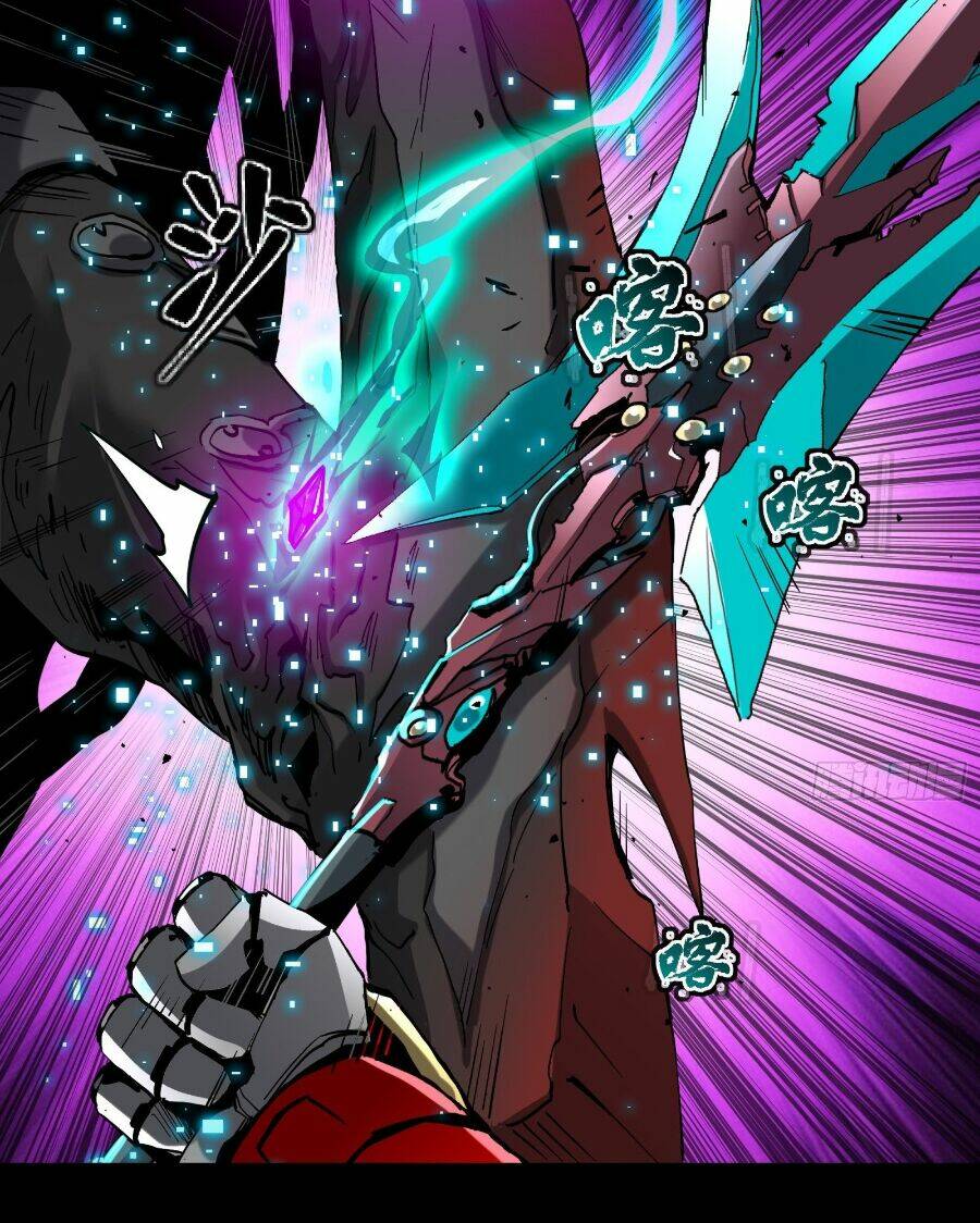 Tinh Giáp Hồn Tướng Chapter 39 - Trang 2