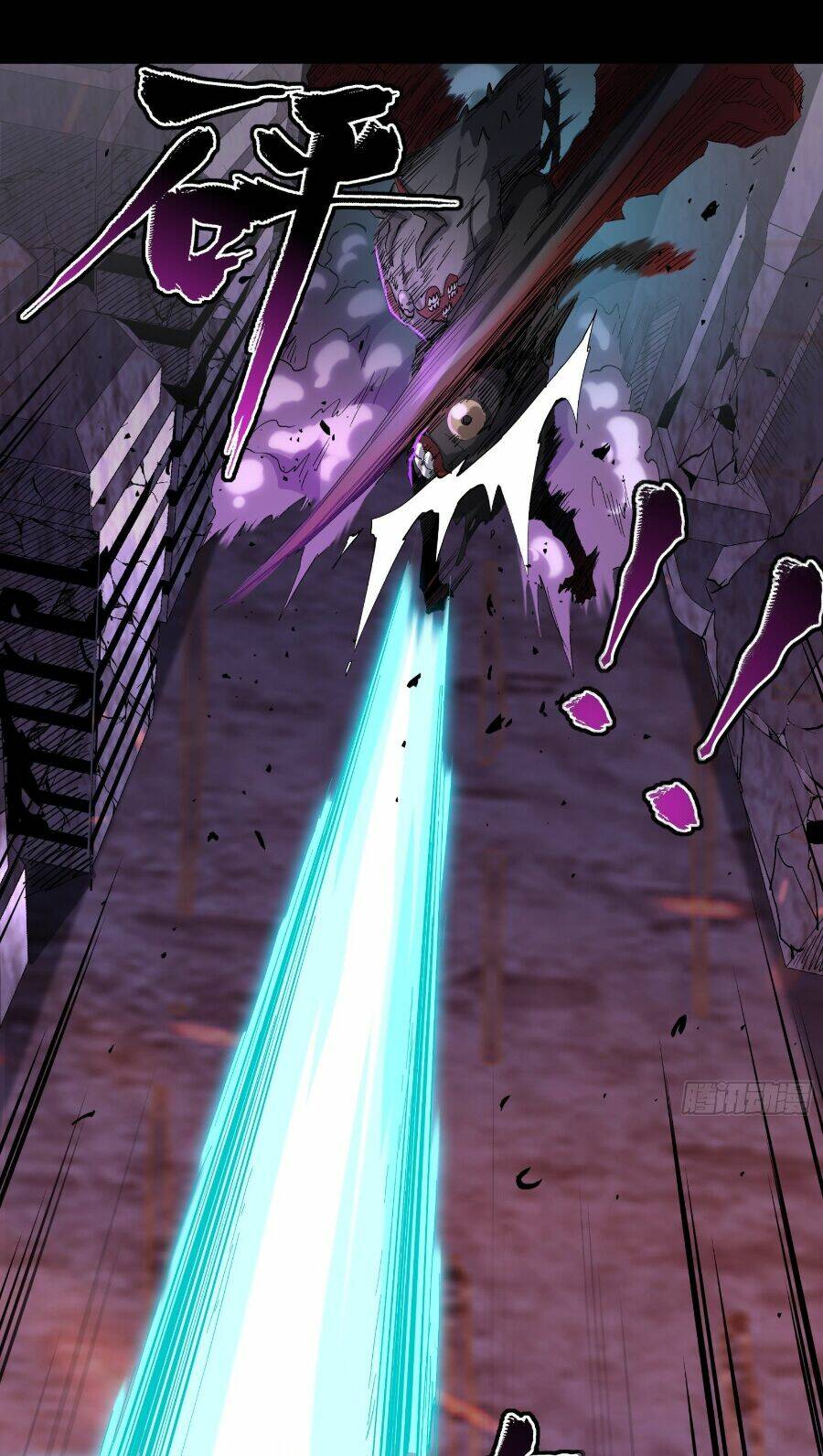 Tinh Giáp Hồn Tướng Chapter 39 - Trang 2